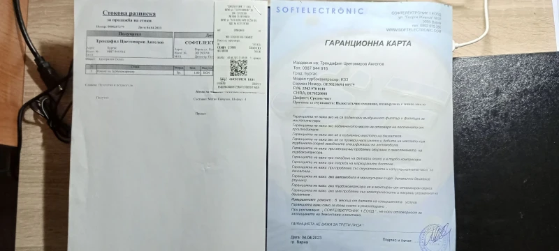 Opel Zafira 1.6 CNG, снимка 13 - Автомобили и джипове - 52102684