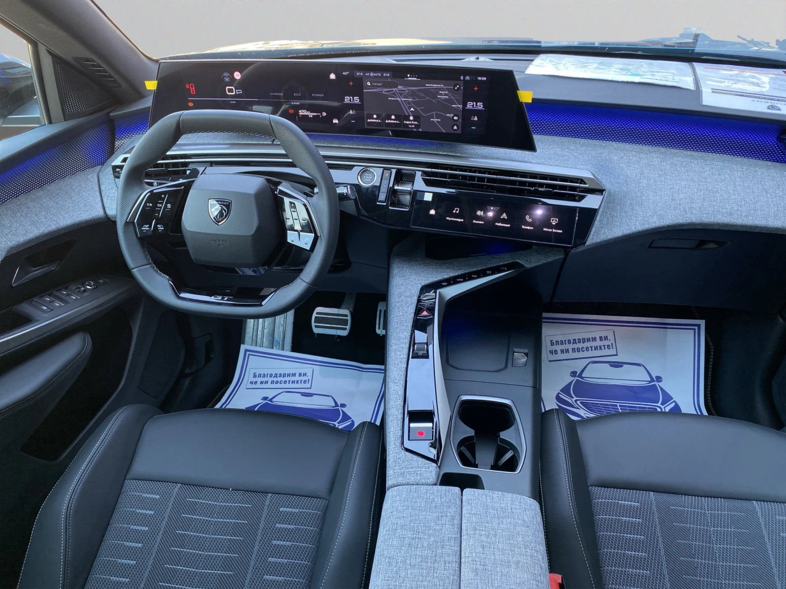 Peugeot 3008 GT 1.2 145 HYBRID 48V Гаранция до 07.2030 г. - изображение 9