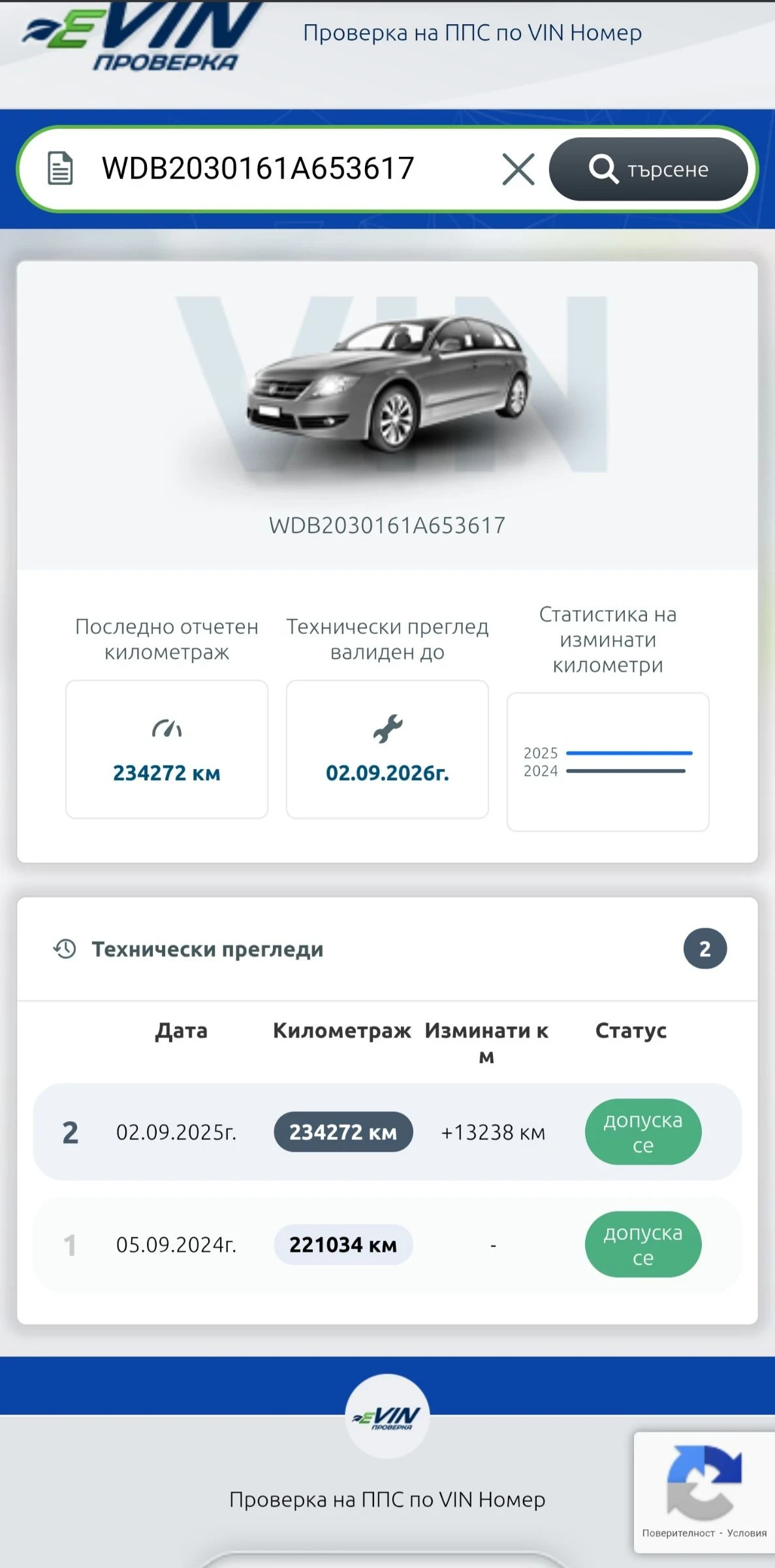 Mercedes-Benz C 270 2.7 cdi - изображение 8