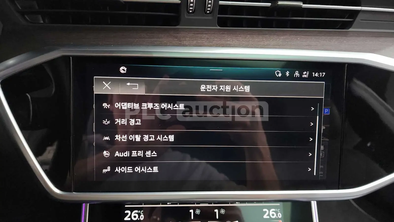 Audi A7 * MATRIX * DISTRONIC * 360, снимка 16 - Автомобили и джипове - 54256057