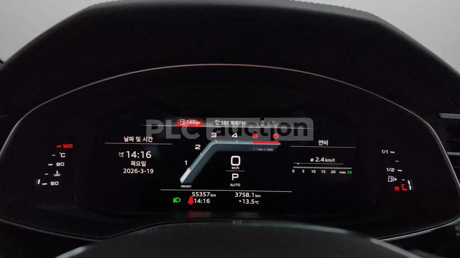 Audi A7 * MATRIX * DISTRONIC * 360, снимка 8 - Автомобили и джипове - 54256057