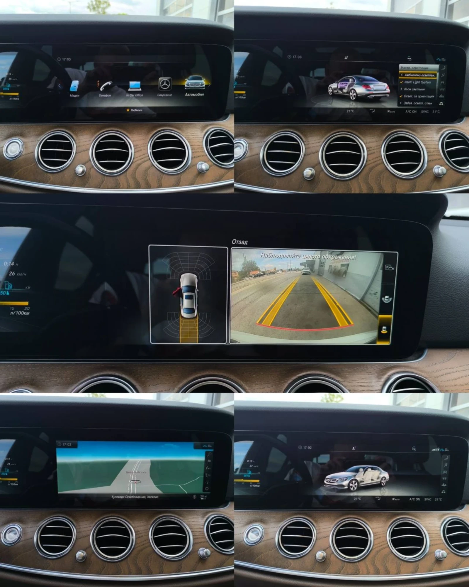 Mercedes-Benz E 220 4matic, снимка 10 - Автомобили и джипове - 54527960