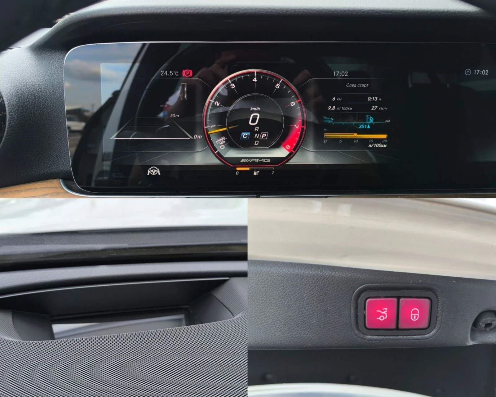 Mercedes-Benz E 220 4matic, снимка 14 - Автомобили и джипове - 54527960
