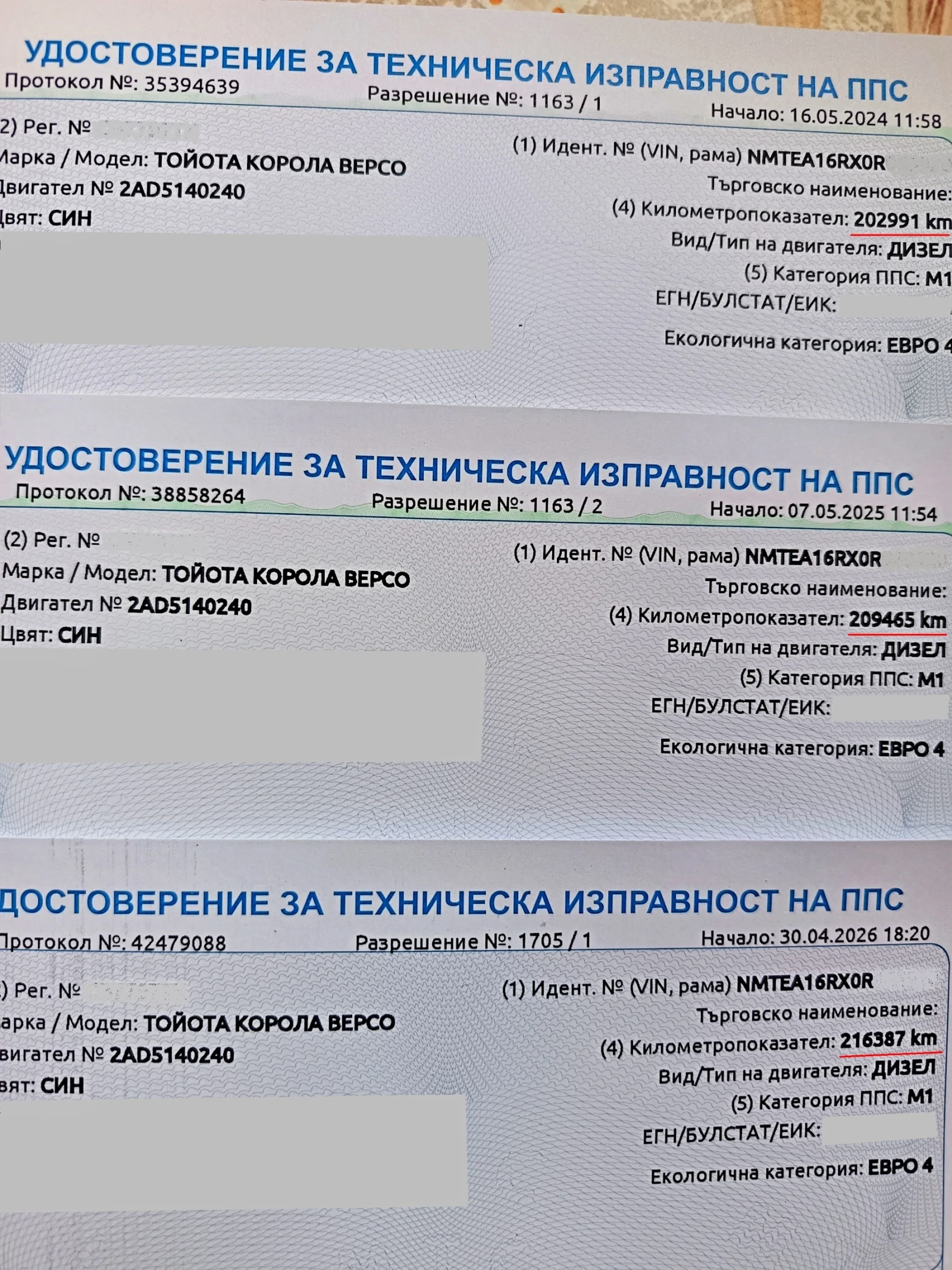 Toyota Corolla verso 2.2 D-4D (136 Hp) , снимка 13 - Автомобили и джипове - 54676185