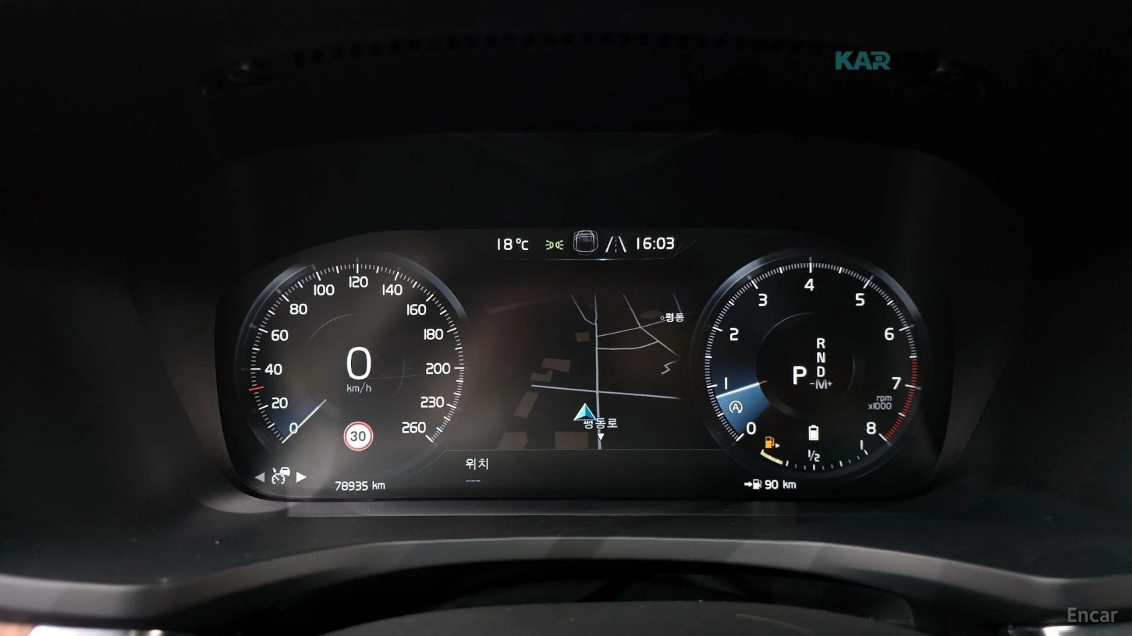 Volvo S60 B5* INSCRIPTION* ПОДГРЕВ* ОБДУХВАНЕ* ПАНОРАМА* B&W, снимка 8 - Автомобили и джипове - 54916948