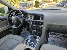 Audi Q7 3.0TDI-233= 7= 4X4= = BOSE= KEYLESS | Mobile.bg    13