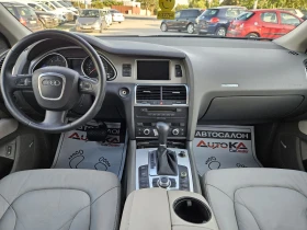 Audi Q7 3.0TDI-233= 7= 4X4= = BOSE= KEYLESS | Mobile.bg    12