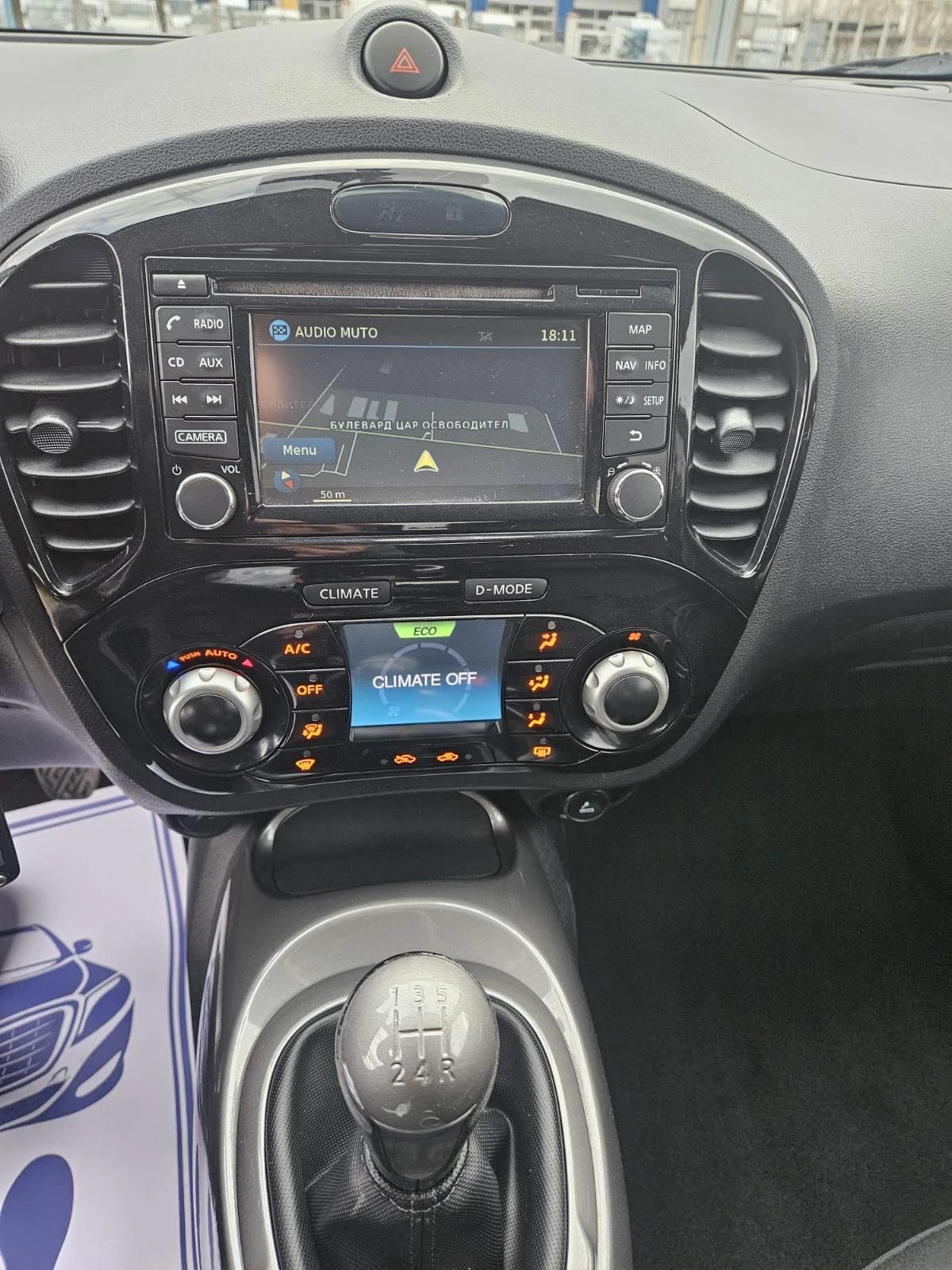 Nissan Juke 1.6i  GPL - изображение 10