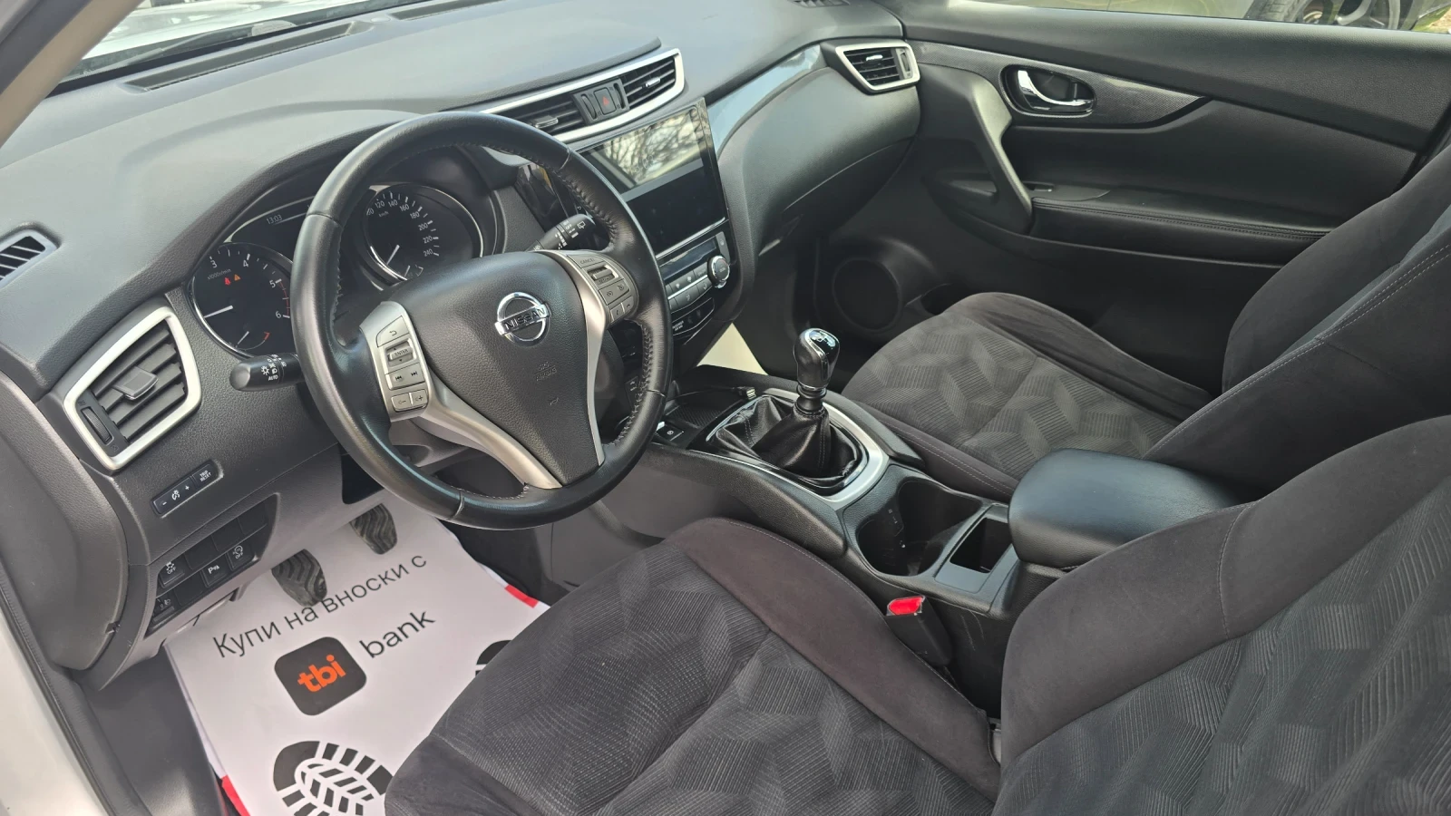 Nissan X-trail 1.6DCI/ANDROID/TOП, снимка 12 - Автомобили и джипове - 54158707