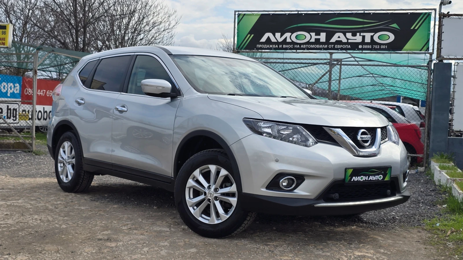 Nissan X-trail 1.6DCI/ANDROID/TOП | Auto.bg — изображение 1