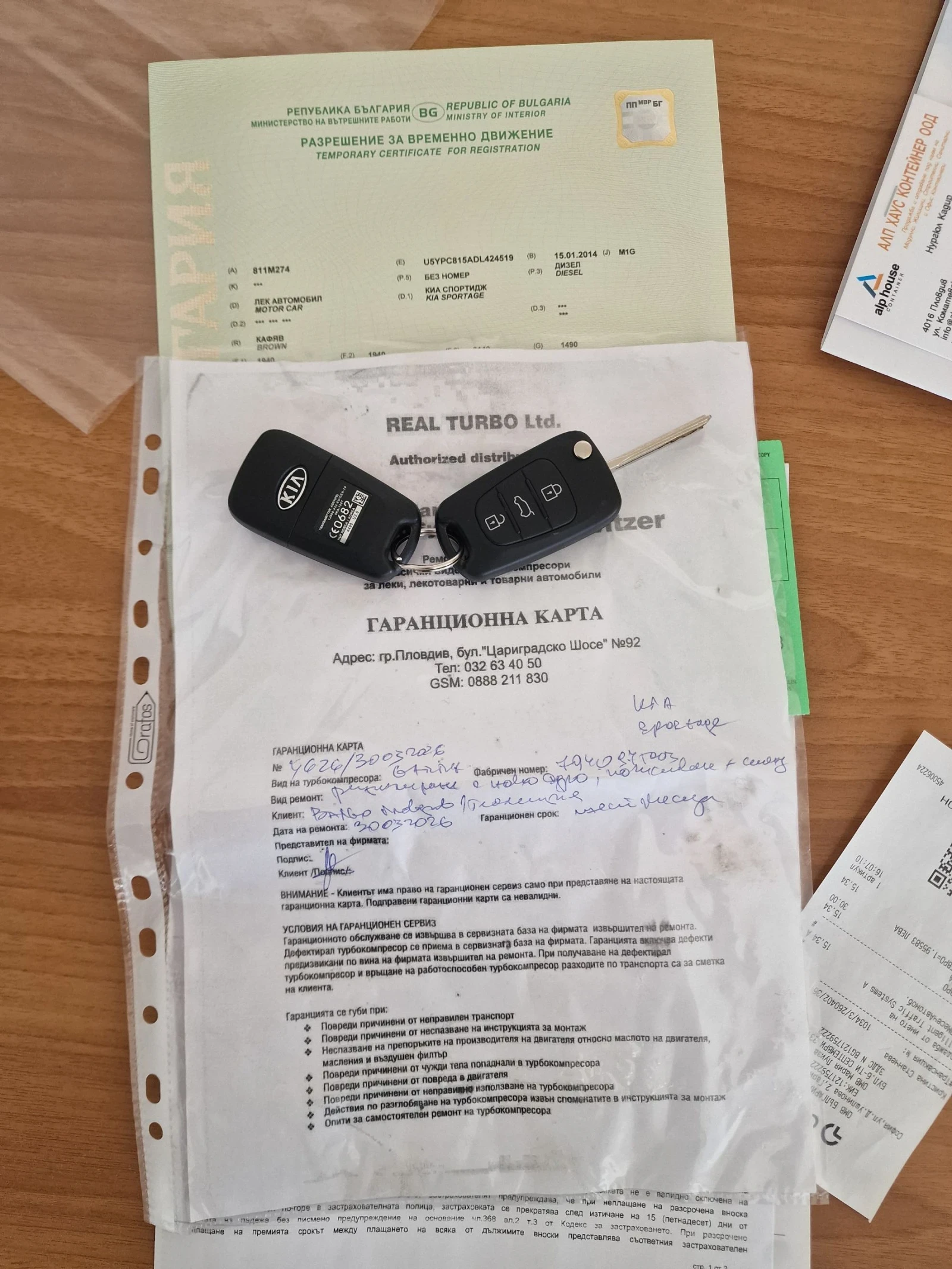 Kia Sportage 1.7-OBSLUJENA, снимка 17 - Автомобили и джипове - 54228062