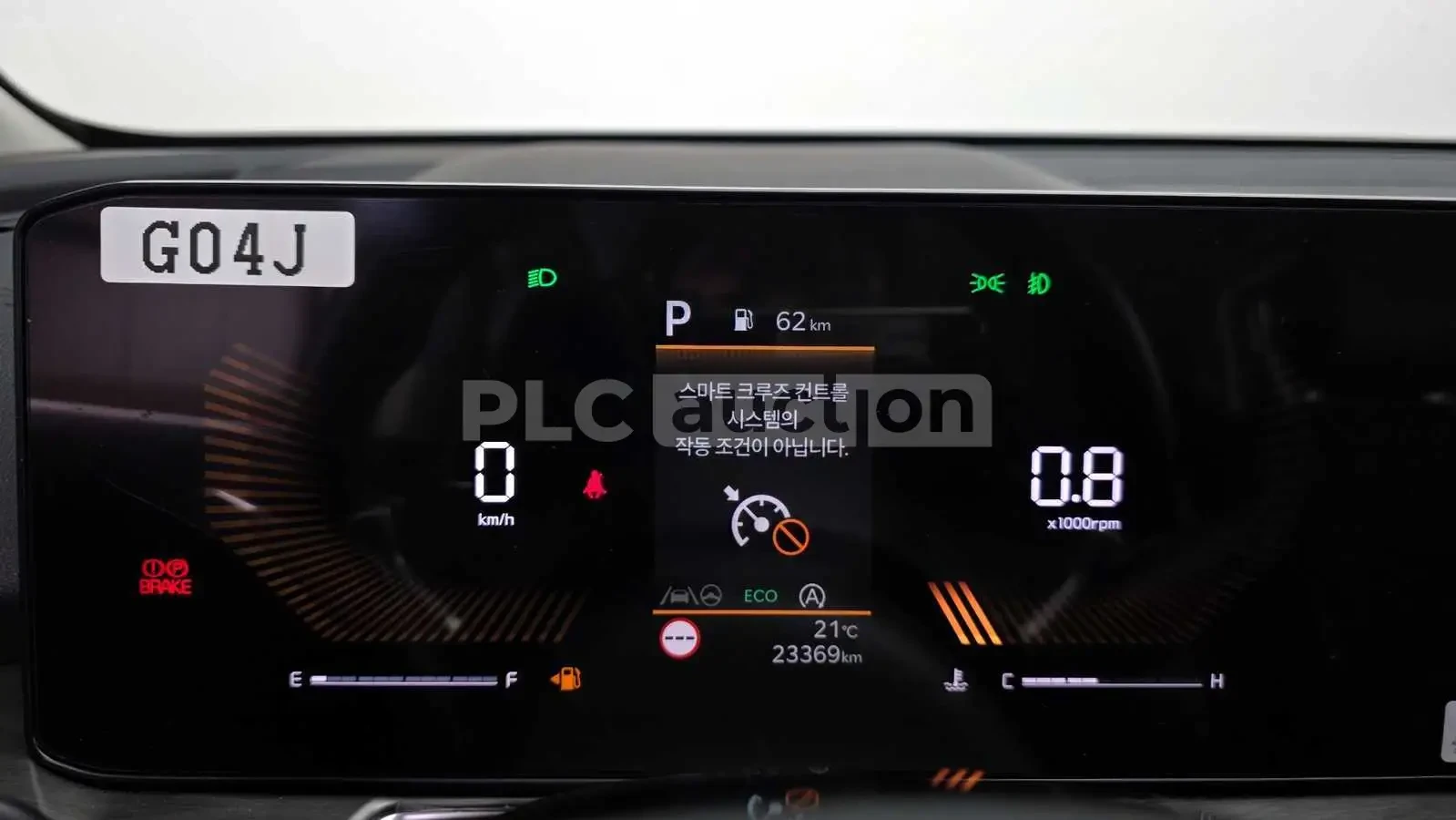Kia Sorento 2.5| ������| DISTRONIC| ���������| ���.��������� | Mobile.bg � ����������� 8