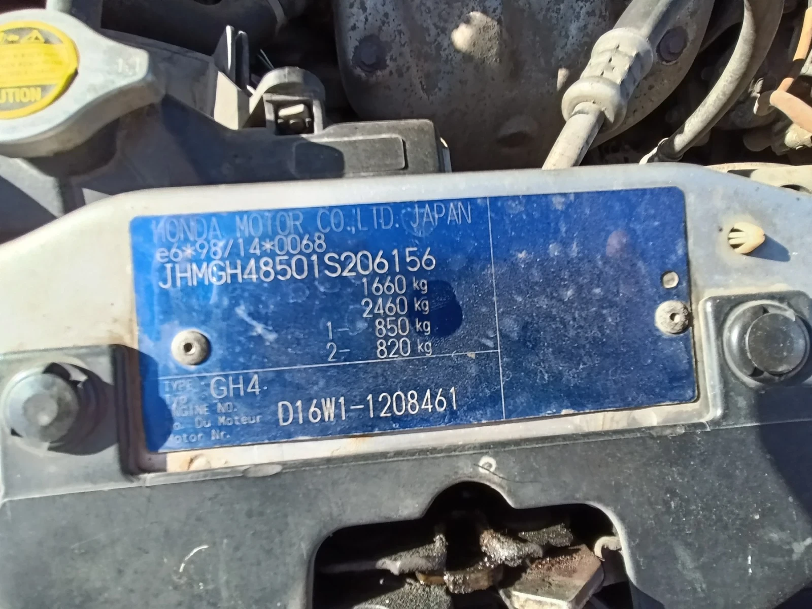 Honda Hr-v, снимка 7 - Автомобили и джипове - 56599319