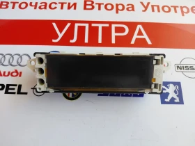 9666136680 Дисплей PEUGEOT, CITROEN  9666136680-01, снимка 1