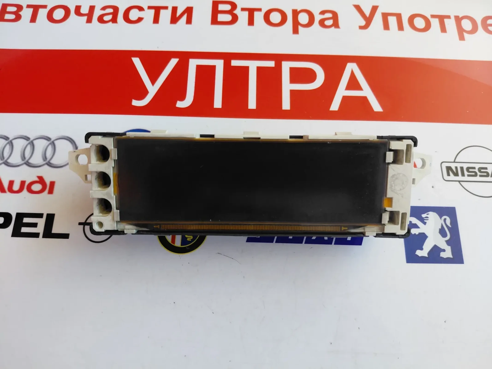 9666136680 ������� PEUGEOT, CITROEN  9666136680-01 | Mobile.bg � ����������� 1