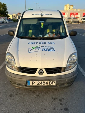 Renault Kangoo 1.5 DCI, снимка 4