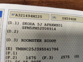Skoda Roomster SCOUT* 1.4i* ГАЗОВА УРЕДБА* KLIMA* - 6900 лв. - 12556954 15