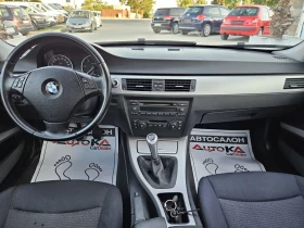 BMW 320 2.0D-163кс= 108.000км= 6СКОРОСТИ= АВТОПИЛОТ= КСЕНО - 10900 лв. - 96006143 12