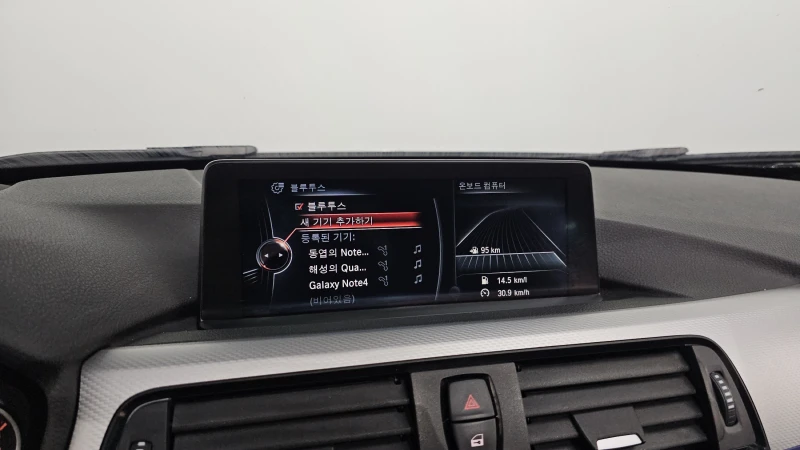 BMW 520 M-Performance EDITION autogeorge.com, снимка 15 - Автомобили и джипове - 52834474