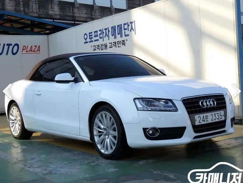 Audi A5 2.0 Tfsi Cabriolet 8F7