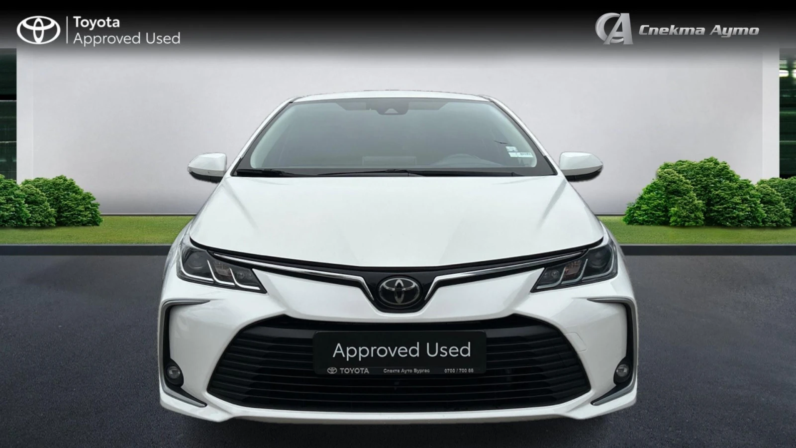 Toyota Corolla 1. 5i  Executive, Месечна вноска от 307 лв. - изображение 5