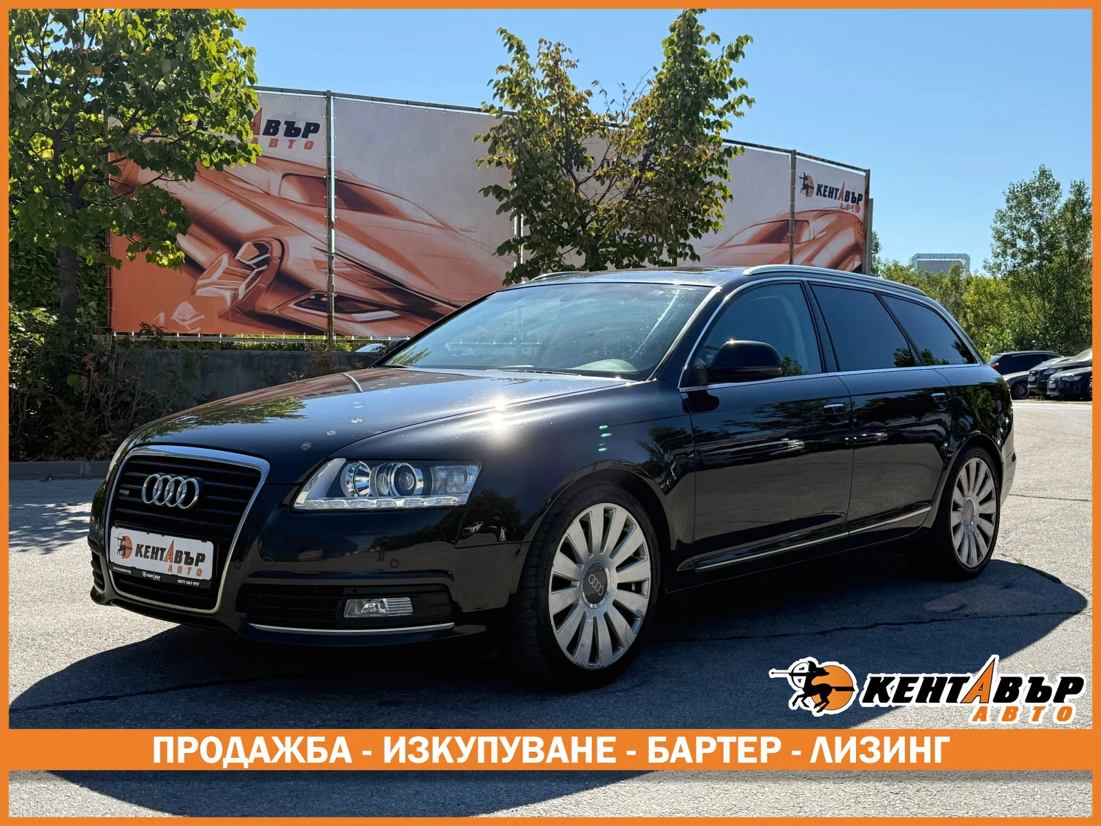 Audi A6 3.0d 239 .. face/quattro | Mobile.bg   1