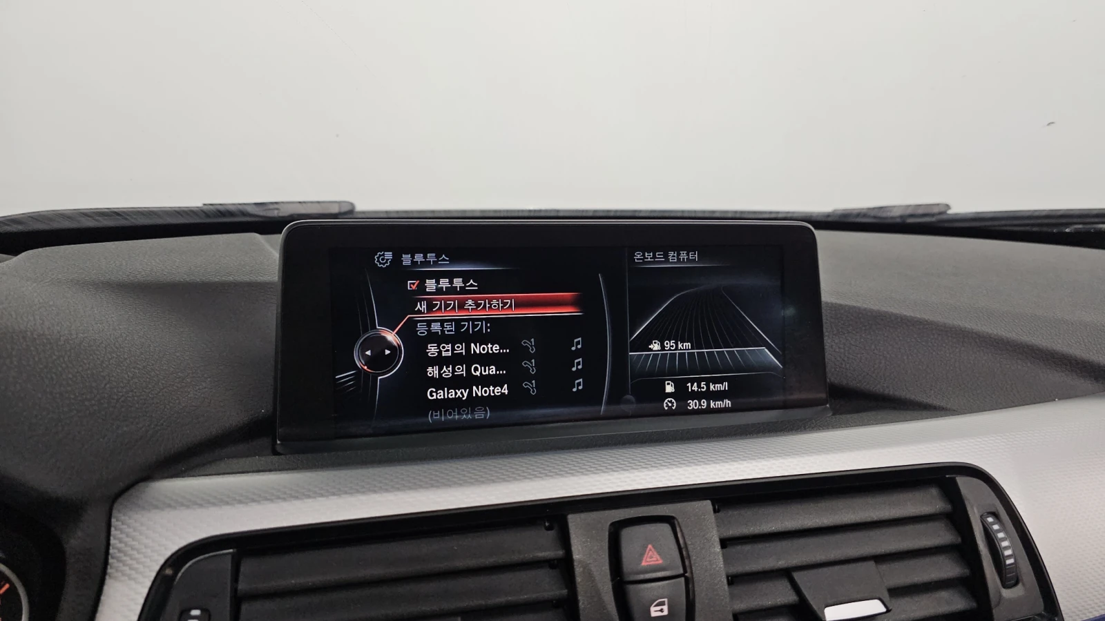 BMW 520 M-Performance EDITION autogeorge.com | Mobile.bg � ����������� 15