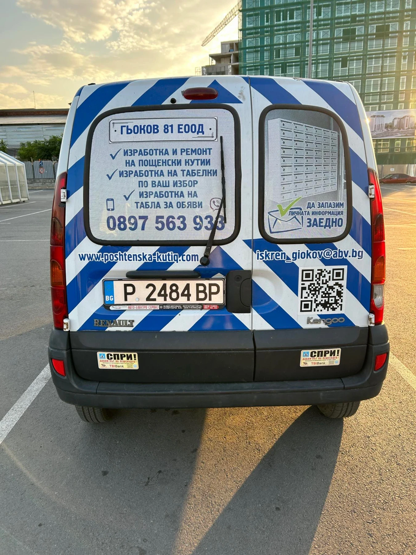 Renault Kangoo 1.5 DCI, снимка 2 - Автомобили и джипове - 53879916