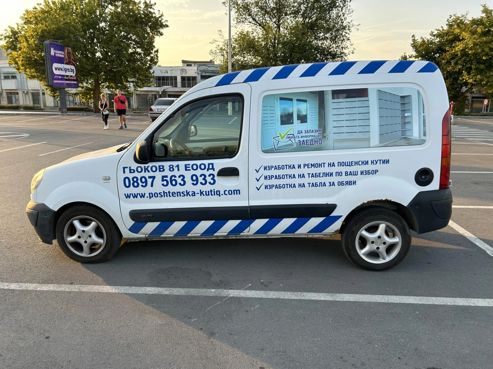 Renault Kangoo 1.5 DCI