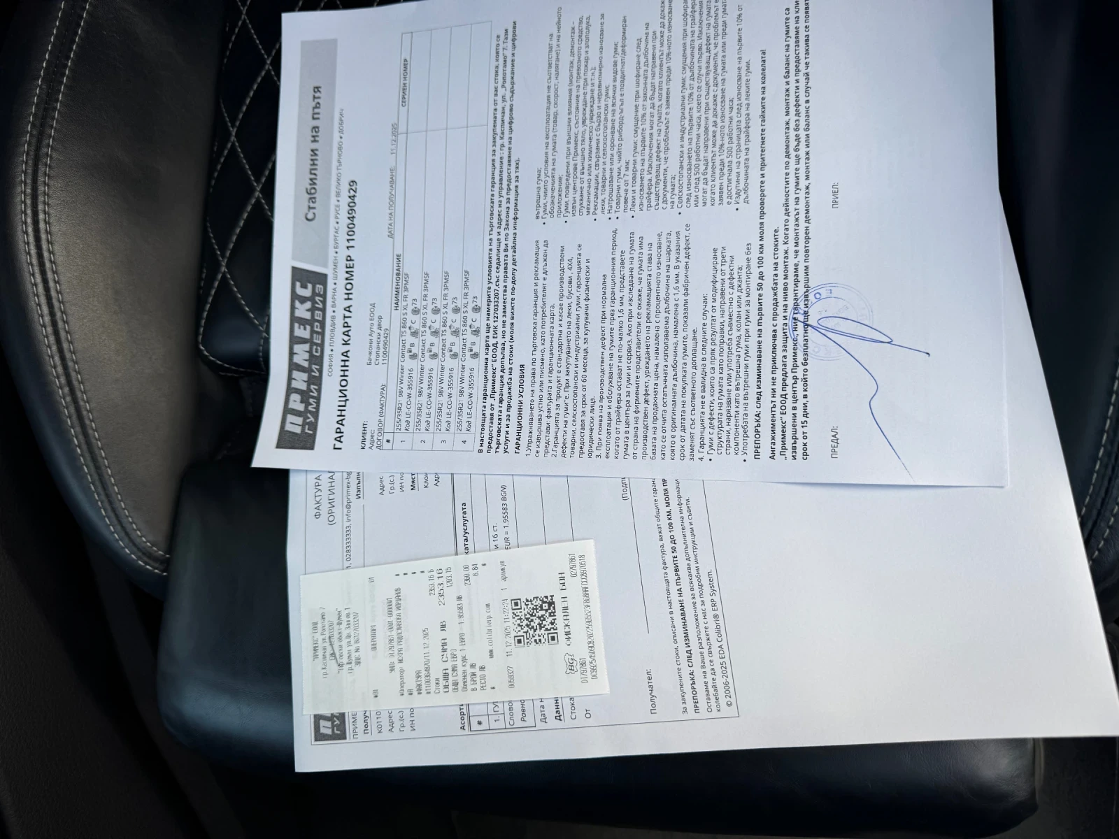 Audi S6 3.0Bi-TDI-MATRIX-349hp , снимка 11 - Автомобили и джипове - 54260501