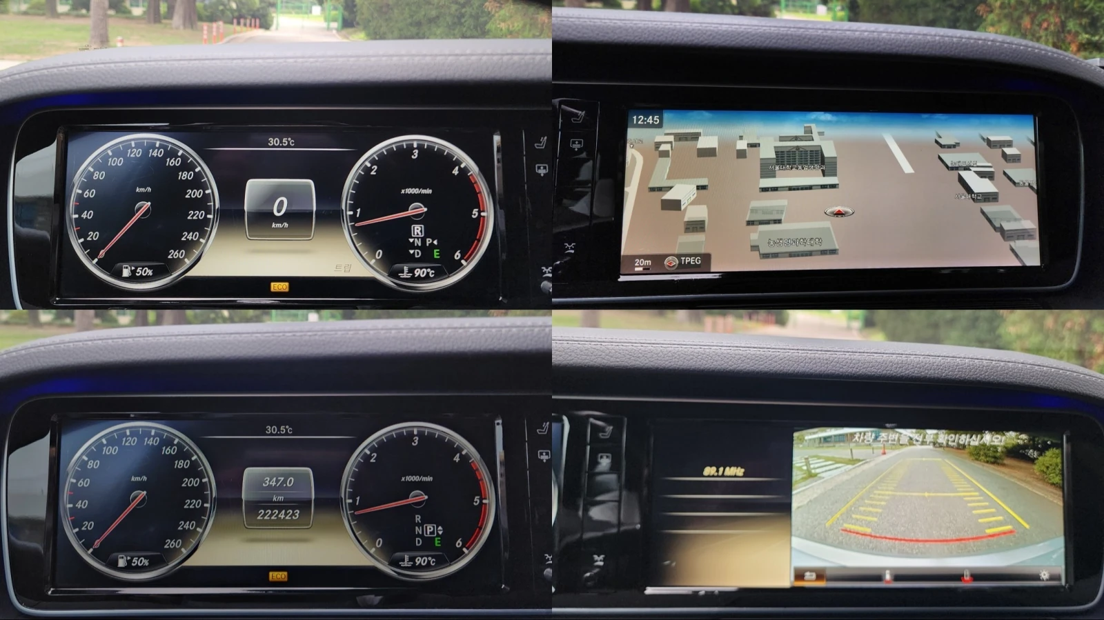Mercedes-Benz S 350 BlueTEC* BURM* TV* DISTR | Mobile.bg � ����������� 12