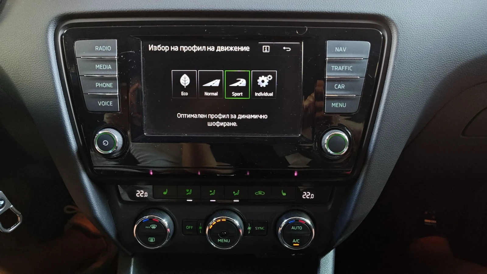 Skoda Octavia 2.0 tdi VRS, снимка 14 - Автомобили и джипове - 55636323