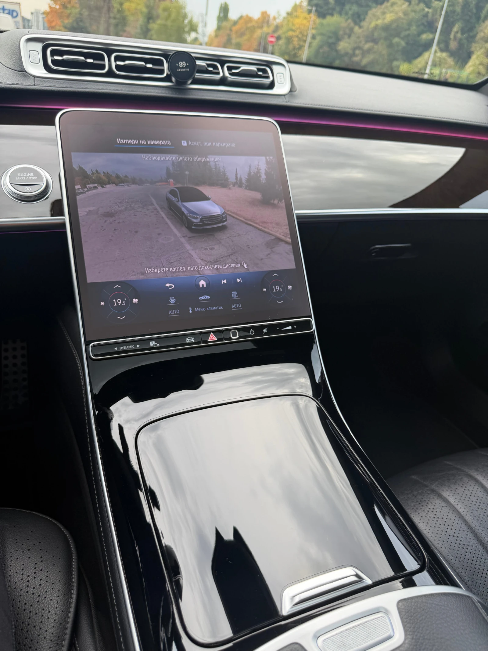 Mercedes-Benz S 350 4Matic | Mobile.bg � ����������� 13