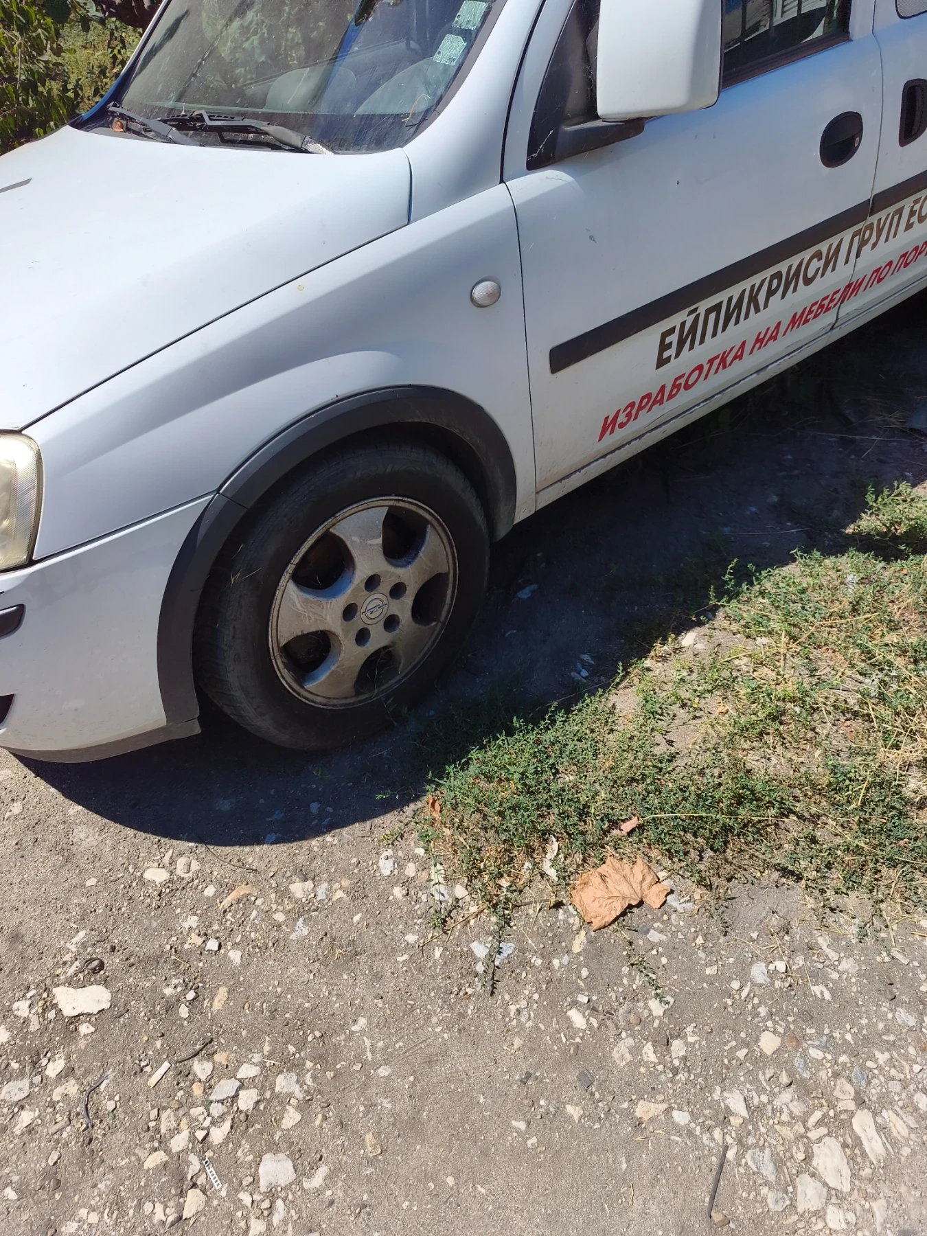 Opel Combo 1.7cdti, снимка 7 - Автомобили и джипове - 56617003
