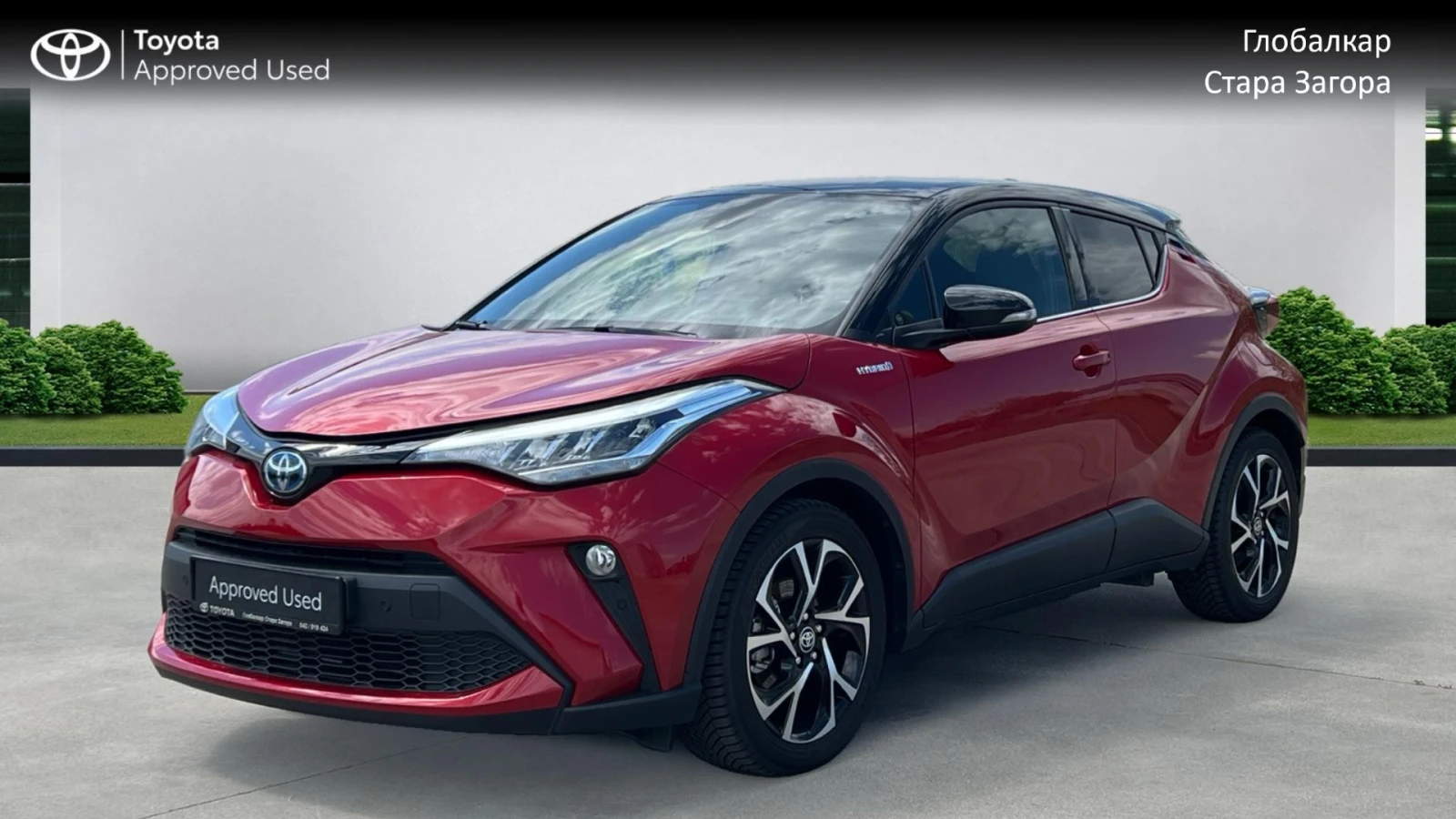 Toyota C-HR 2.0 HSD CLUB BiTone - изображение 3