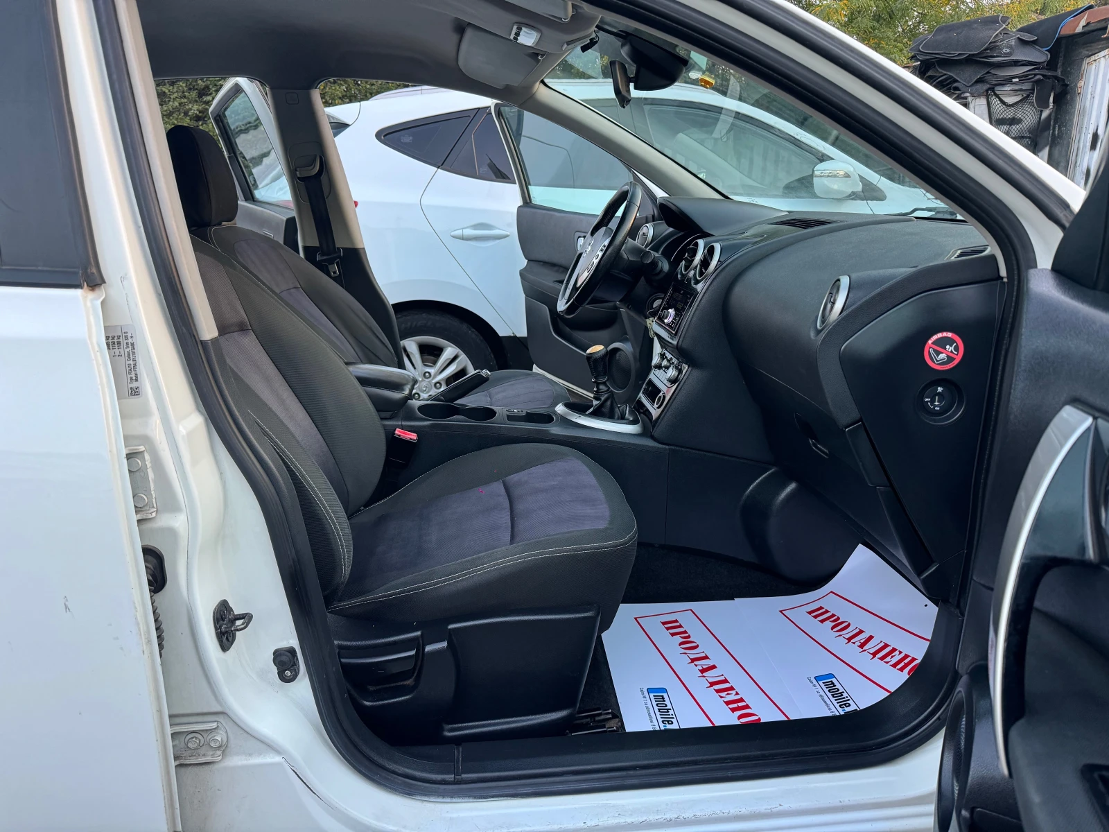 Nissan Qashqai 1.6DCI 131HP 6 SKOROSTi 4x4 FACELIFT 2013G EURO 5 | Mobile.bg   16