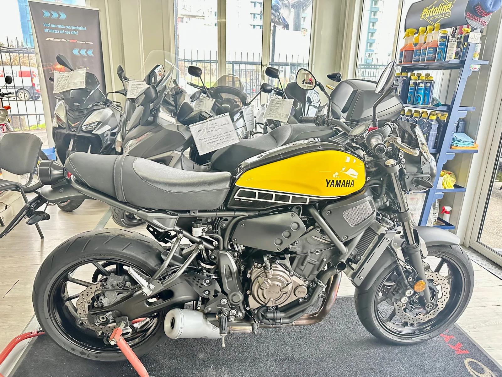 Yamaha XSR700 Anniversary 02.2016. | Mobile.bg   12