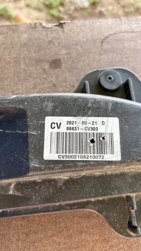 Оригинална Основа / Буфер за Задна Броня за Kia EV6 86631CV300 86631-CV300, снимка 3