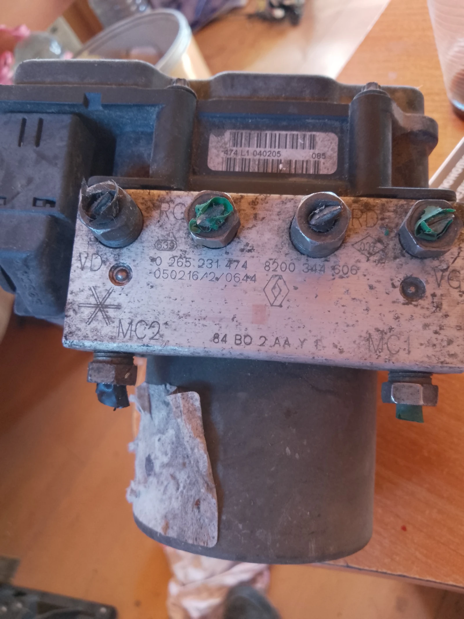 0265231474,8200344606       | Mobile.bg   1