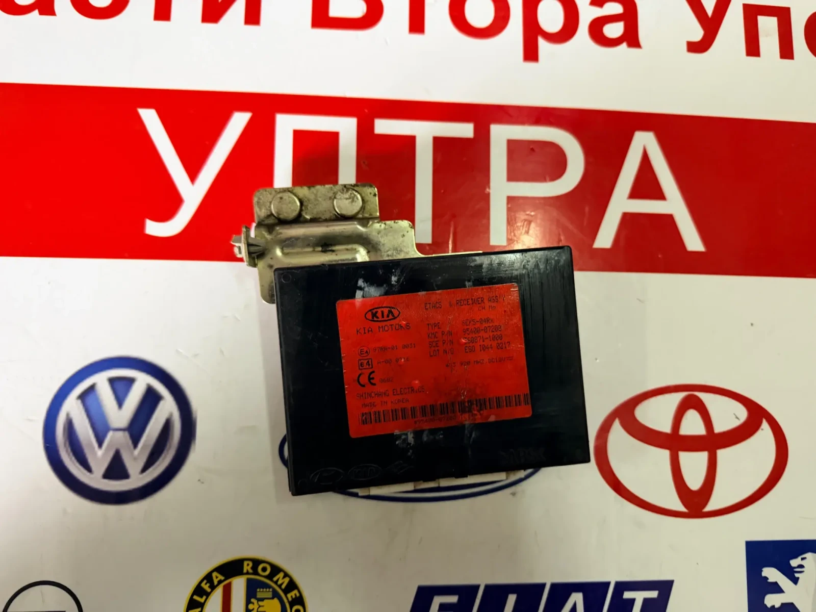 95400-07200 ����� ��������� ����������  Kia Picanto 360871-1000 | Mobile.bg � ����������� 1