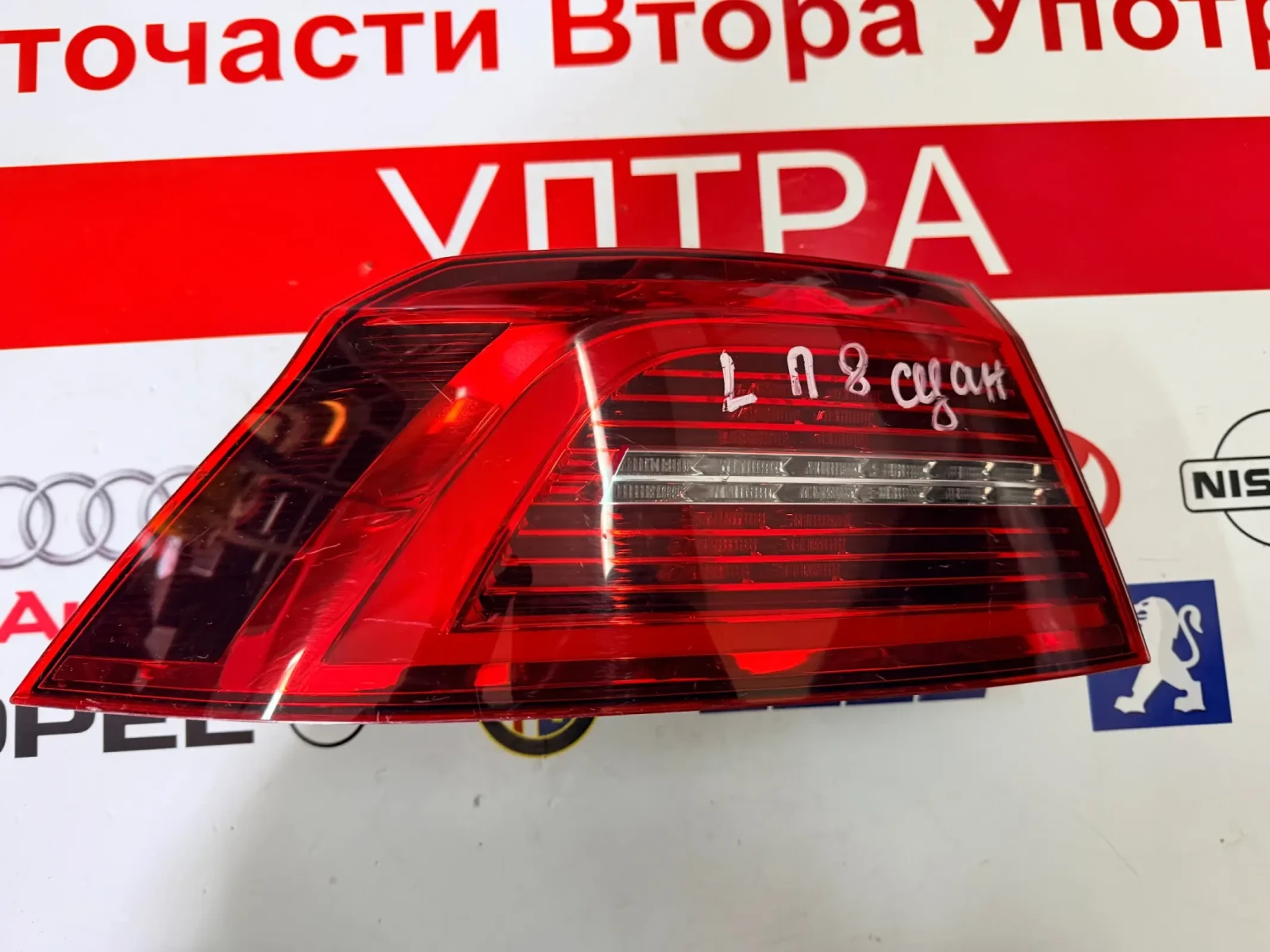 3G5945207C ��� ������ ���� LED  VW PASSAT B8 SEDAN  3G5.945.207.C 81420101 | Mobile.bg � ����������� 1