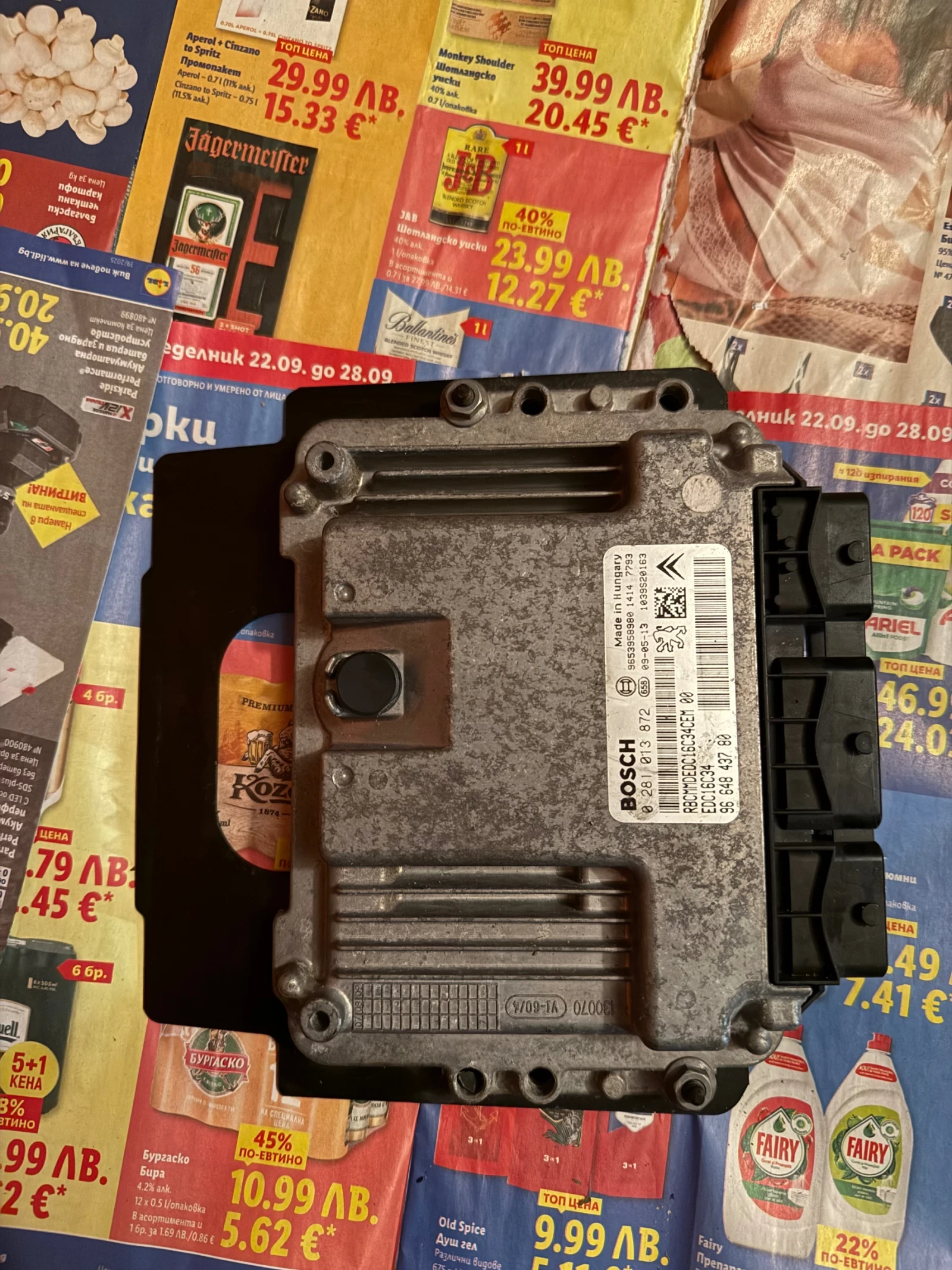 Части за Citroеn Berlingo 2009 1.6 HDi, снимка 7 - Части - 53759879