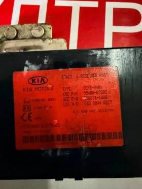 95400-07200 Модул централно заключване  Kia Picanto 360871-1000, снимка 2 - Части - 53245390