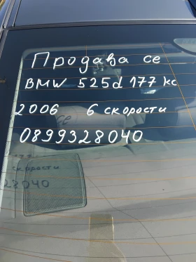 BMW 525 2500 177 | Mobile.bg    5