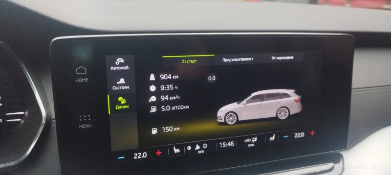 Skoda Octavia 2.0TDI, снимка 2 - Автомобили и джипове - 53075943