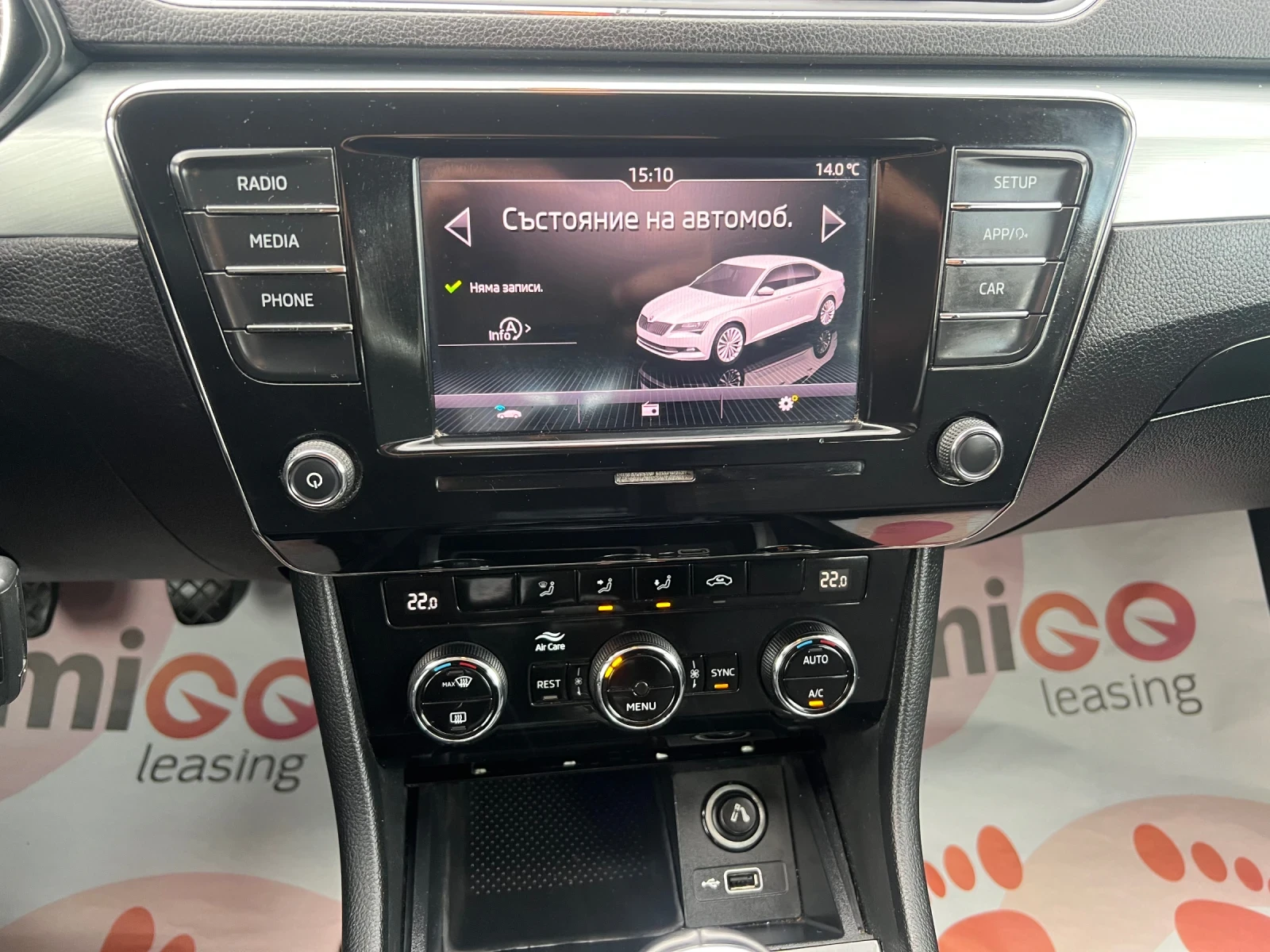 Skoda Superb 2.0TDI /150кс/НАПЪЛНО ОБСЛУЖЕН, снимка 8 - Автомобили и джипове - 54077218