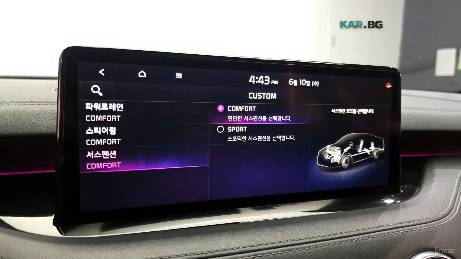 Kia Stinger 2.5 Masters* 360* ����* ������* ���� | Mobile.bg � ����������� 16