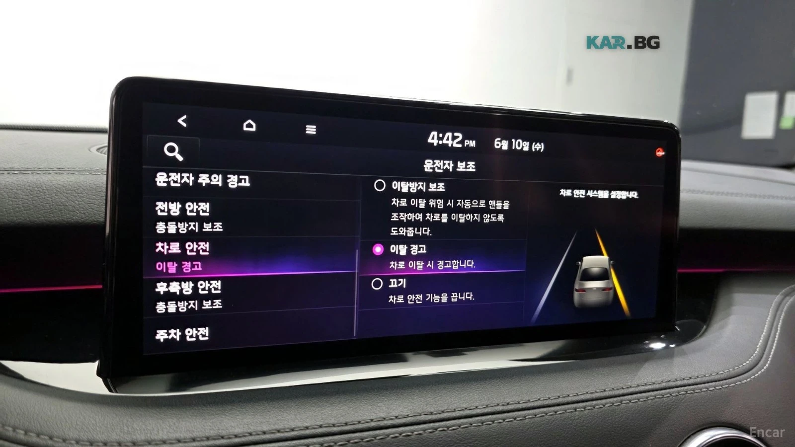 Kia Stinger 2.5 Masters* 360* ����* ������* ���� | Mobile.bg � ����������� 15