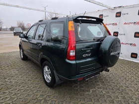 Honda Cr-v 2.0I-150кс= 4х4= ГАЗ* LANDI RENZO* = КЛИМАТРОНИК - 5500 € / 10757.07 лв. - 21439589 5