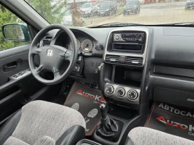 Honda Cr-v 2.0I-150кс= 4х4= ГАЗ* LANDI RENZO* = КЛИМАТРОНИК - 5500 € / 10757.07 лв. - 21439589 13